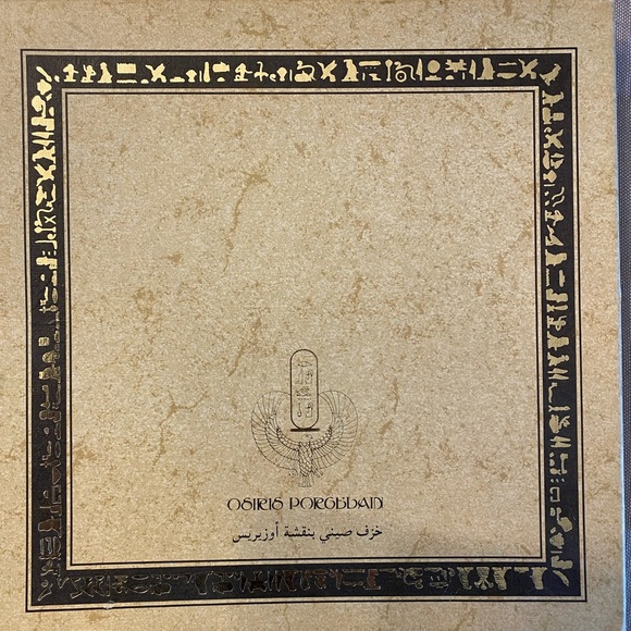 Vintage Decorative Egyptian plate - “Banquet in the Royal Gardens” - Picture 3 of 3